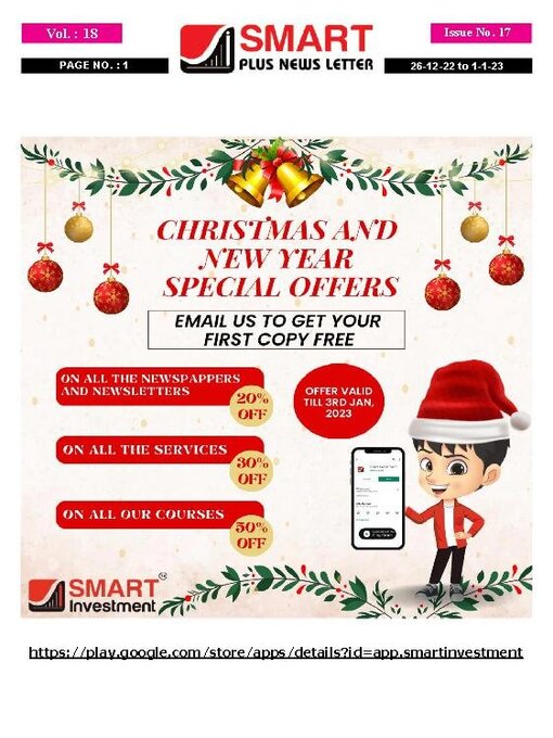 Cover image for Smart Plus News Letter